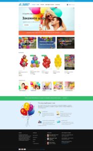 Интернет-магазин шаров и товаров для праздника на заказ в Москве